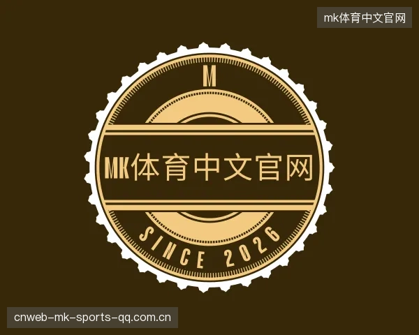 关于mk体育